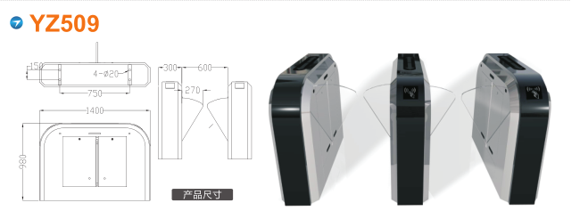 重庆经开区翼闸四号