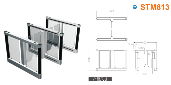 重庆经开区速通门STM813