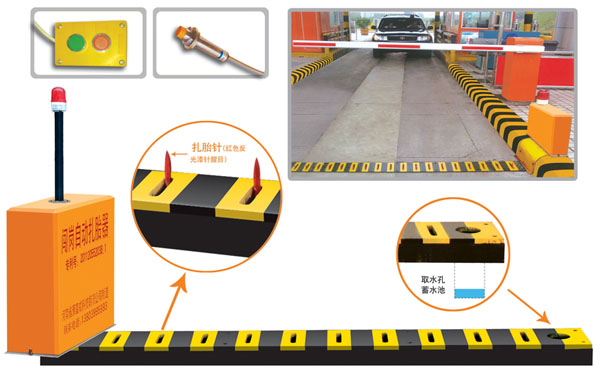 重庆经开区V5 嵌入式闯岗自动扎胎器（阻车器）